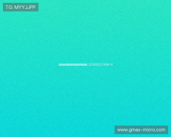 姆巴佩荣誉全盘点：他获得了哪些重要奖杯？_20260522160614